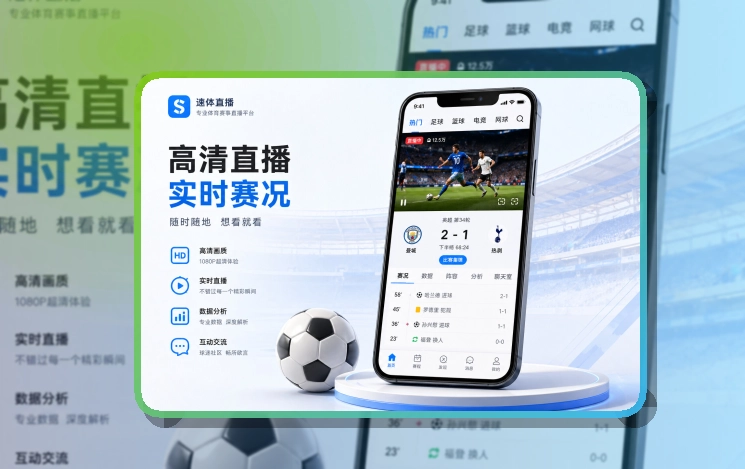 世界杯竞猜APP安装说明页面